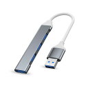 USBハブUSB3.01ポートUSB2.03ポート最大伝送速度3.0GbpsUSB2.0/1.1との互換性ありコンピュータUSB-Aハブ4in1USB3.0*1USB2.0*3HUBUSB拡張