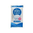 オカザキ水切りフィルター不織布タイプ三角コーナー対応約縦28cmx横16.5cm+マチ15cm35枚入