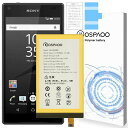 KOSPAOOforSonyXperiaZ5Compactバッテリー互換容量2700mAh3.8V汎用LIS1594ERPC/LIS1634ERPC電池PSE証明書対応Z5mini/XAUltra/X