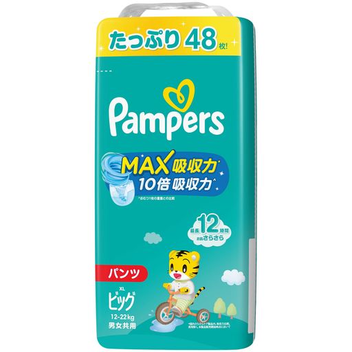 【パンツ ビッグサイズ】パンパース オムツ さらさらケア MAX吸収力 (12~22KG) 48枚 【パンツ ビッグサイズ】パンパース オムツ さらさらケア MAX吸収力 (12~22KG) 48枚