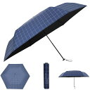 折り畳み日傘 超軽量181G 晴雨兼用 99.9%以上UVカット率 99.99%以上遮光率 遮熱 300T 高密生地C6 超撥水 高強度カーボンファイバー 耐風...