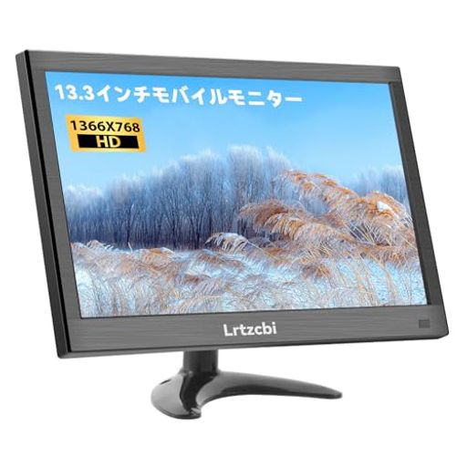 モバイルモニター13.3インチLrtzcbi軽量モバイルディスプレイTFTスクリーン60HZHD1366x768