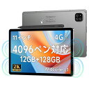 ALLDOCUBE IPLAY60 タブレット 11インチIN-CELL・IPS大画面タブレット 【2024最新発 4096ペン対応タブレット クアッドスピーカ...