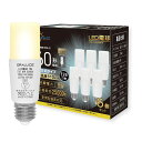 ORALUCE LED電球 E26口金 T形タイプ 60W形相当 電球色 3000K 8W 810LM 全方向タイプ 調光不可 断熱材施工器具対応 電球形蛍光灯EFD15 EFD25代替推奨 6個入 LDT8L-G-E26