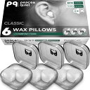 PQ睡眠用シリコン耳栓-睡眠と水泳用の6個のシリコン耳栓-ゲル耳栓によるノイズキャンセリングと耳の保護-遮音レベル32dBの睡眠用耳栓、6個の枕(4)