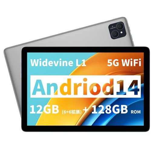 PRITOMプリトムタブレット10インチセルラー+Wi-Fiモデル12GB(6+6GB拡張)+128GB+512GB拡張WidevineL1IPSディスプレイGMS認証+8000mAh+BT5.0顔認証/GPS/無線投影/画面分割