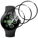 【3枚セット】FORGOOGLEPIXELWATCH341MMフィルム保護フィルム24時間自動修復TPU製角型全面保護高透過率高感度タッチ指紋防止防水衝撃吸収貼り付け簡単気泡なしGOOGLEPIXELWATCH(2)