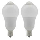 EruE17LEDセンサー電球5w60w相当人感センサー赤外線センサーセンサーライト自動点灯自動消灯高輝度高演色性電球色2800k2個入り