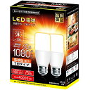 LED電球T形タイプe26口金直径26mm60w100w形相当7W1080ルーメン一般電球・T形タイプ密閉器具対応(電球色)