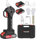 WEYTOLL 電動ハサミ 剪定はさみ 電動 切断直径30MM 21V 1.5AH 2個大容量バッテリー ブラシレスモーター搭載 軽量 ポータブル電動剪定ばさみ 庭木 果樹用 削り器/電動剪定替刃/ツールボックス付き(4)