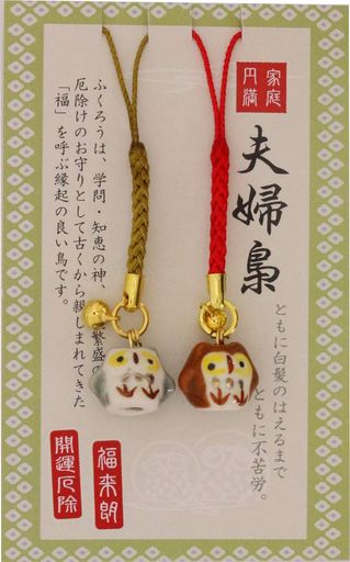 まつみ工芸日本製根付1x1x9cm夫婦ふくろう