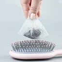 包んでポイッブラシの抜け毛と汚れ取りシートWinuinプラスチックヘアブラシクリーナーブラシシート50枚入
