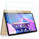 Hianjoo2枚セットLenovoTabM10Plus(3rdGen)対応保護フィルム強化ガラスLenovoTabM10Plus3rdGenタブレット10.61インチ対応ガラスフィルム液晶保護フィルム