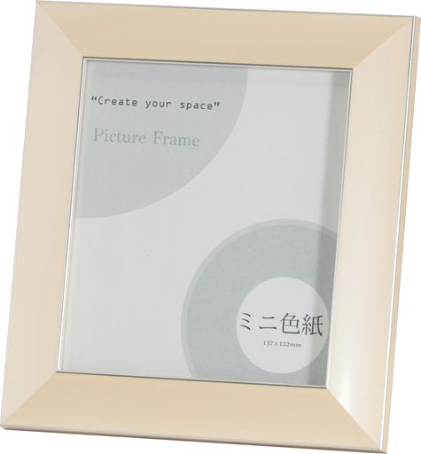 大額額縁7919ミニ色紙アイボリー