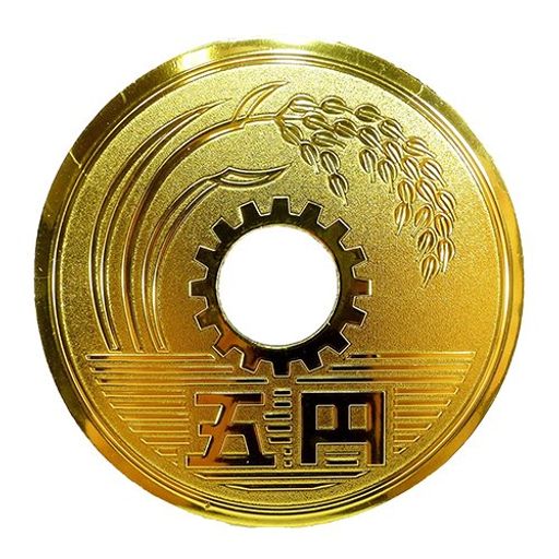 巨大五円玉型マグネット1個