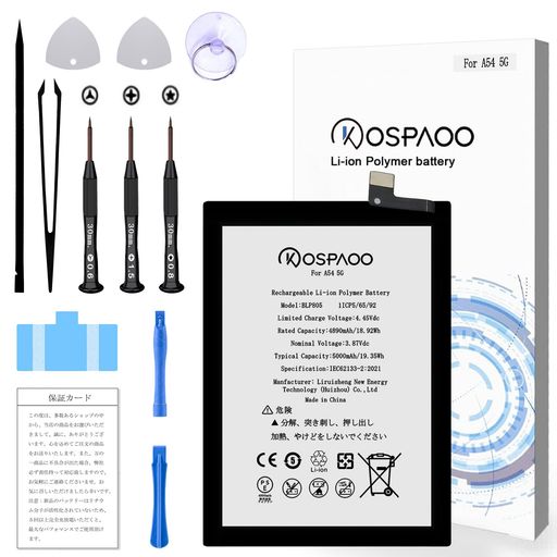 KOSPAOOforOPPOA545Gバッテリー互換容量4890mAh3.87VBLP805電池PSE認証対応CPH2195/OPG02/CPH2127/A332020/A322020機種交換修理用Rechargeable
