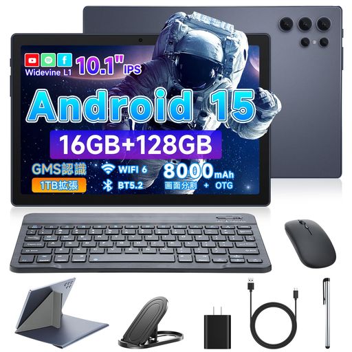 【2025新登場】MoSpaceタブレット10インチAndroid1516GB+128GB+1TB拡張8コアCPUMT6750wi-fi6BT5.21280*..