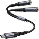 CODEWAY USB-C TO 3.5MM イヤホン・ヘッドセット分岐アダプター 28CM タイプC マイク付き イヤホン・ヘッドセット分配 Y分岐ジャック ...