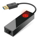 エレコムゲーミング有線LANアダプターギガビット対応USB3.1/USB3.0ラグ低減QoSアプリケーション対応EDC-G01
