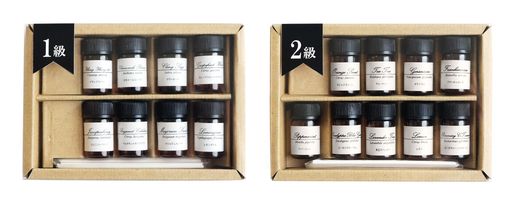 AEAJアロマテラピー検定基本の精油1・2級17本セット各1ml(カモミールローマンのみ0.2ml)