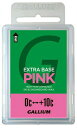ガリウム(GALLIUM) EXTRA BASE PINK(100G) SW2076 SW2076 100G
