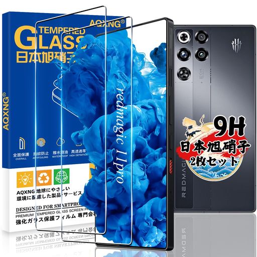 �б�REDMAGIC11Pro���饹�ե�����2�祻�å����ܰ��˻����ۥ�åɥޥ��å�11pro�ѥե���ද�����饹REDMAGIC11Pro���ݸ�ե���ॱ����...