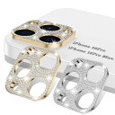 ROSOKIIPHONE16PRO/IPHONE16PROMAX対応カメラフィルムカメラ保護カバーカメラカバーキラキラアルミニウム合金ラインストーンダイヤモンド...