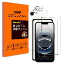 Seninhi対応iPhone16eガラスフィルム+カメラレンズ保護フィルム【2+2枚セット-旭硝子製ガイド枠付き】アイホン16e対応6.1インチ2025フィルム強化ガラスレンズカバー画面保護フィルム指紋認証…
