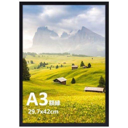 GIFTGARDEN額縁フォトフレームA3賞状額軽量サイズ壁掛けタイプ黒風景ポスター飾り1枚