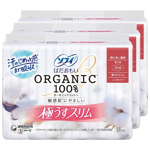 ソフィ Sofy 【敏感肌にやさしい】 はだおもい オーガニックコットン 極うすスリム 特に多い昼用 羽つき 23cm 45コ入(15コ入x3)(生理用品 ナプキン)【まとめ買い】 daily-store-10216651 アクアデイリーストア パッケージ画像