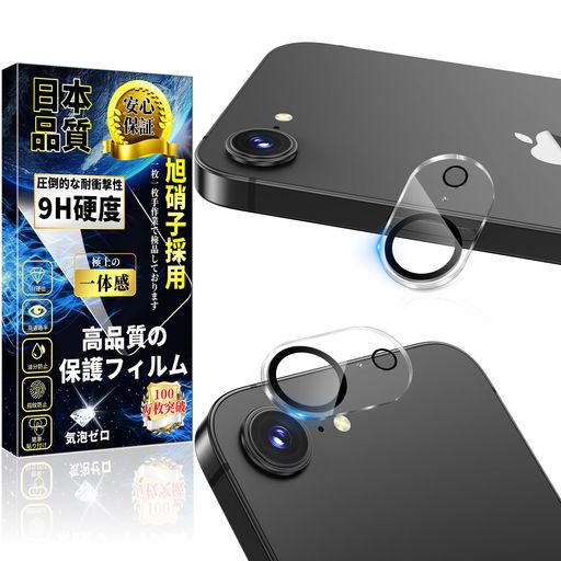 �б�iPhone16e�����ե����iPhone16e������ݸ��󥺥ե���ర�˻��Ǻ��������ե���16e����饫�С��������ݸ�·2�����ۥ����ɻ��ɿ�...