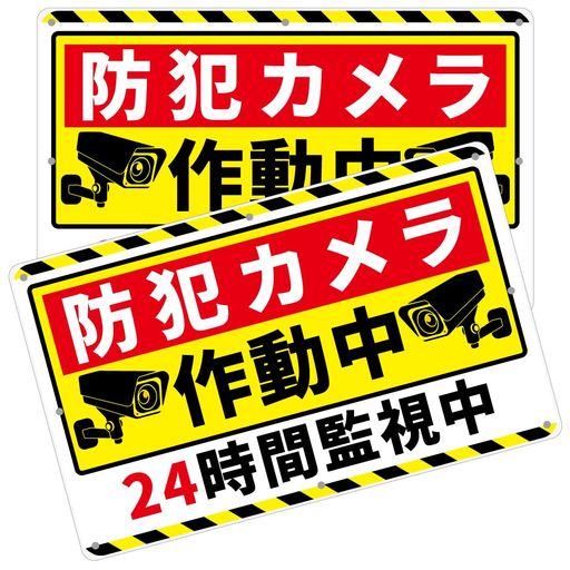 ブランド: チョウプレート サイズ:340mmx210mmx1mm 取付穴:8ヶ所5mm穴 素材:PP(ポリプロピレン)樹脂板 (屋外対応) で曲げにも強く、電柱のような円柱の曲面にも取り付けが可能です。 防水仕様、耐候性に優れたポリプロピレン製の看板です。 用途: 店舗、オフィス、施設などでの案内表示に最適で、多目的に使用できます。