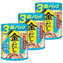 いなば 金のだし まぐろ・しらす入り 65G×3缶 3個セット まぐろ 猫