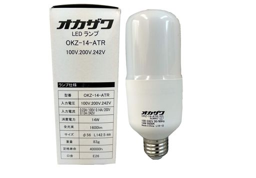岡沢工業所 作業用LED電球 OKZ-14-ATRAM E26ソケット 1600lm IP65防水対応
