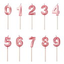 YIXINLYMY キャンドル ろうそく 誕生日 数字 10個入り ろうそく バースデーキャンドル 3Dシェイプバースデーケーキキャンドルゴールドグリッターバー...