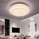 LEDシーリングライト星空効果35W6~8畳白色電球色昼光色天井ライトインテリアリビング照明器具和風玄関門灯廊下和室おしゃれ台所洗面所トイレ引掛式天井照明器具(無段階調光調色リモコ…