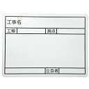 三洋 黒板らく太郎用ワイドパネルCタイプ(横)