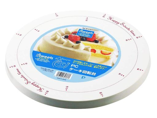 パール金属EEスイーツPCケーキ回転台【日本製】D-4787ホワイト