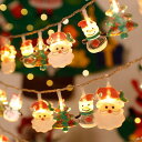 LanitoクリスマスLEDストリングライトイルミネーションライトクリスマスライト雪だるまライトサンタクロース雪だるまクリスマスツリー暖かい白電飾クリスマスライト飾りライト屋内屋外…