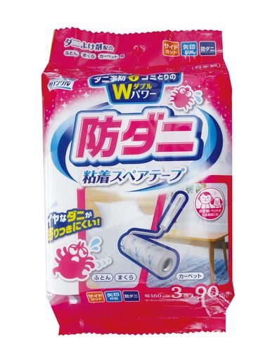 ライフ堂防ダニ粘着スペアテープ布団用枕用カーペット用全面塗り各社共通サイズ90周3巻入ダニよけ剤配..