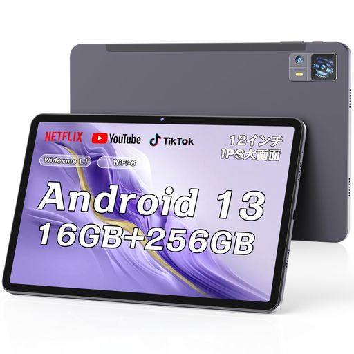 ANDROID 13 タブレット 12インチ 16GB RAM(8GB+8GB拡張)&256GB ROM(1TB拡張対応) WIDEVINEL1、NETFLIX対応 2KIPS スクリーン 8000MAH大容量、18W急速充電対応 4G ANDROID 13 タブレット 12インチ 16GB RAM(8GB+8GB拡張)&256GB ROM(1TB拡張対応) WIDEVINEL1、NETFLIX対応 2KIPS スクリーン 8000MAH大容量、18W急速充電対応 4G