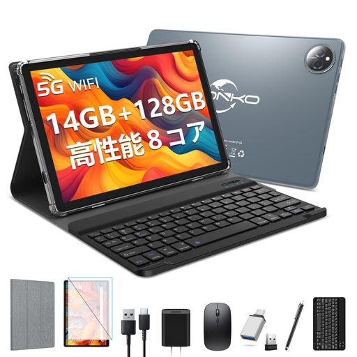 学生 🎐【2026 最新Androidタブレット10インチ GMS認証】タブレット10インチWIFIモデルタブレットは最新Androidを搭載されており、より豊富なパーソナライズされたデザインで、好みのさまざまなスタイルを開発できます。より安全でプライベートなので、個人のプライバシーの漏洩を心配する必要はありません。安全性と緊急情報も設定できるため、お年寄りも子供も安全保障を提供できます。児童守護も搭載しているので、お子様がタブレットに夢中になる心配もありません。当社のタブレットはGMS認証にも合格しており、さまざまなAPPをサポートしています。 Play ストアから必要なアプリをダウンロードできます。🎇 🎐【超高速、超低エネルギー2.0GHz 8コアUnisoc T606 CPU】このタブレットは Unisoc T606 8 コア CPU を使用しており、タブレットの実行速度と応答性が向上し、ユーザーがよりスムーズで高速なエクスペリエンスを楽しめるだけでなく、より多くのアプリケーションとオペレーティング システムをサポートし、ユーザーはより多くの機能を利用できるようになります。