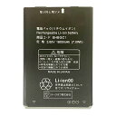 MUKUZIforAQUOS601SH602SH互換バッテリーSHBGC1電池PSE認証適用Ymobile601SH機種互換修理用対応Ymobile602SH電池3.85V1800mAh