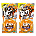 【まとめ買い】UYEKI(ウエキ) スーパーオレンジ ストロング 多目的クレンザー 超マイクロパウダー配合 鏡のウロコ状汚れ・コゲ・水アカ・湯アカ・油汚れに 95G×2個セット(3)