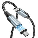 MAGTAMEマグネット充電ケーブルTYPE-C100W急速充電/PD対応マグネットケーブルタイプC24PIN仕様磁気防塵着脱式IPHONE15/MACBOOKPRO/AIR/IPAD/SAM_SUNG/XPERIA(2)