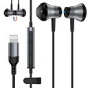 iPhoneイヤホン有線ライトニング「2025改良型」lightningイヤホンマイク付きHIFI音質DACチップ内蔵アイフォン純正イヤホン磁気吸着設計音量調節通話可能遅延なし騒音低減iPhone