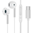 イヤホン タイプC イヤホン【2025新版 IPHONE15/16対応】イヤホン 有線 TYPE-C接続 HIFI極上音質 遅延なし 重低音 アイフォン15イヤフォン マイク付き 通話対応 絡み防止 リモコン 音量調節 快適な装着感
