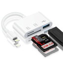 OCBUOIPHONESDカードリーダー3IN1外付メモリカードリーダ...(2)