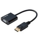 エレコムDISPLAYPORTTOVGA変換アダプタブラックAD-DPVGABK(2)