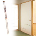 菊池襖紙工場再湿鳥の子襖紙FT-653爛漫95cmx203cmFT653襖ふすま壁紙張替え本体:奥行5cm本体:高さ100cm本体:幅5cm2個セット